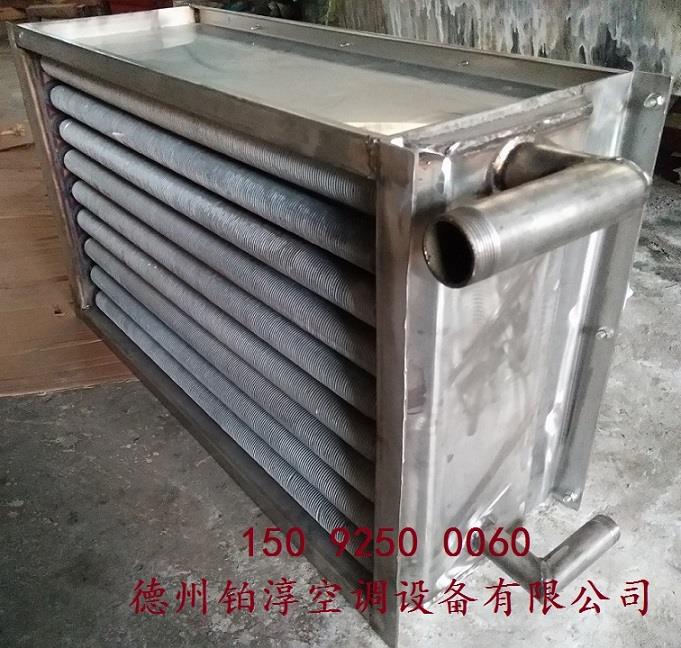 不銹鋼散熱器.jpg