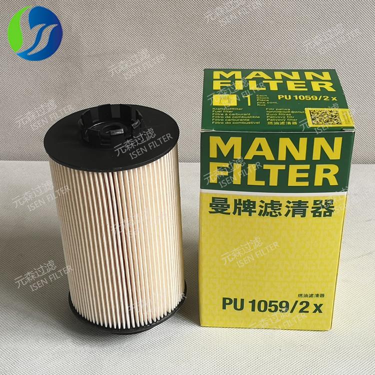 PU1059-2X (2).jpg