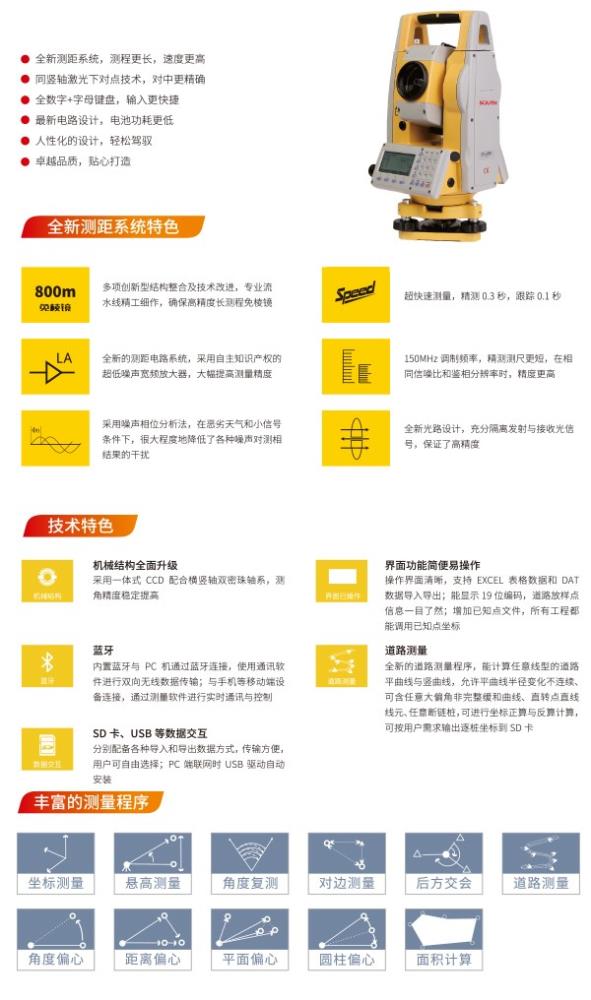 362R8LNB特色.jpg