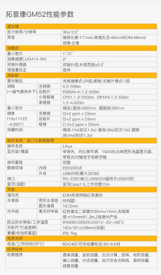 微信圖片_20200503134500.png