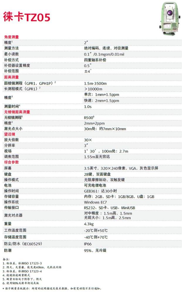 微信圖片_20200506144451.jpg