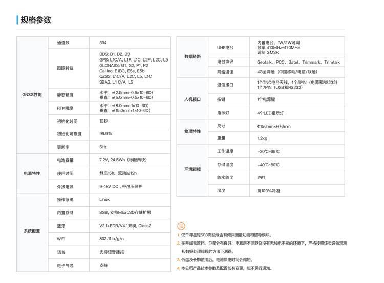 微信圖片_20200729165525.jpg