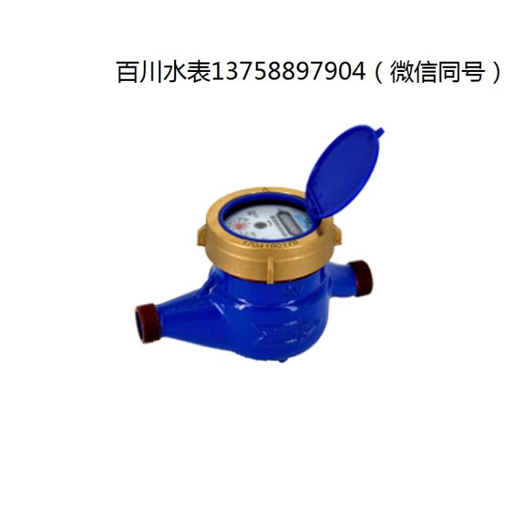 DN15普通旋翼式水表.jpg