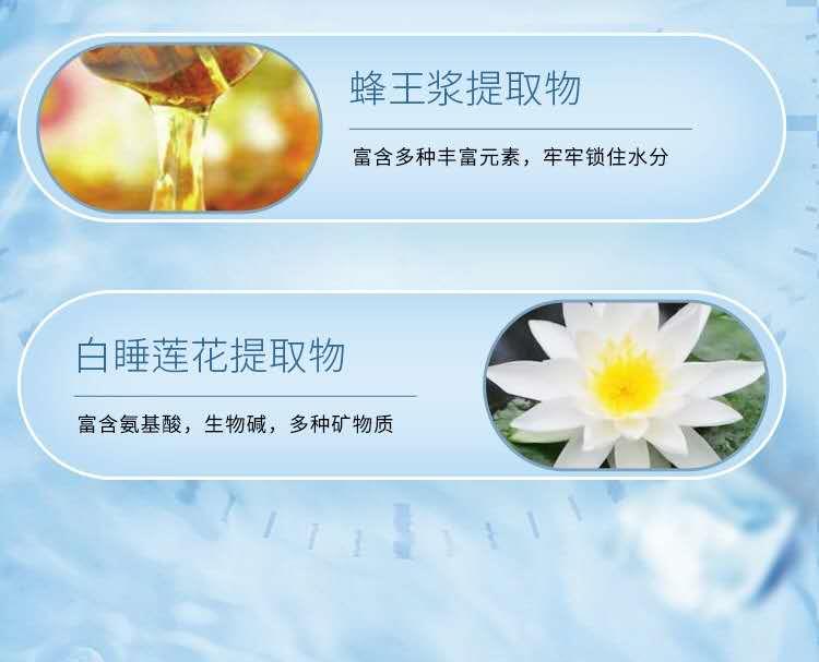 冷敷貼面膜13.jpg