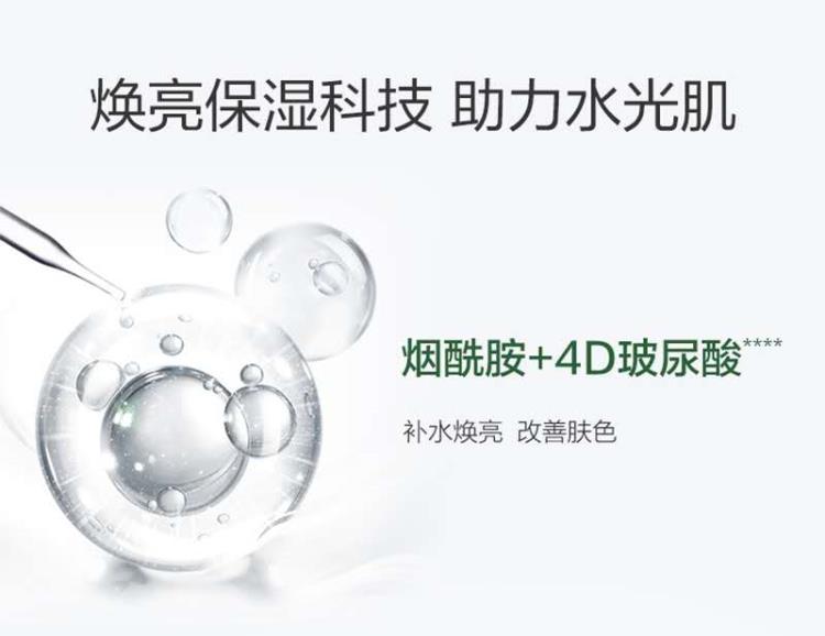 大麻葉面膜12.jpg