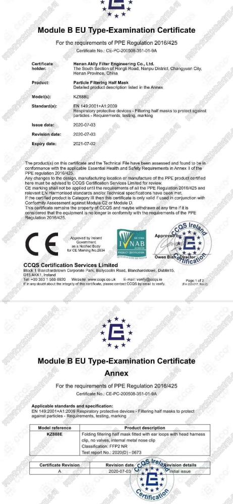 安克林口罩CE認證口罩熔噴布.jpg