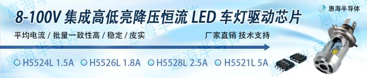 LED車燈 (2).jpg