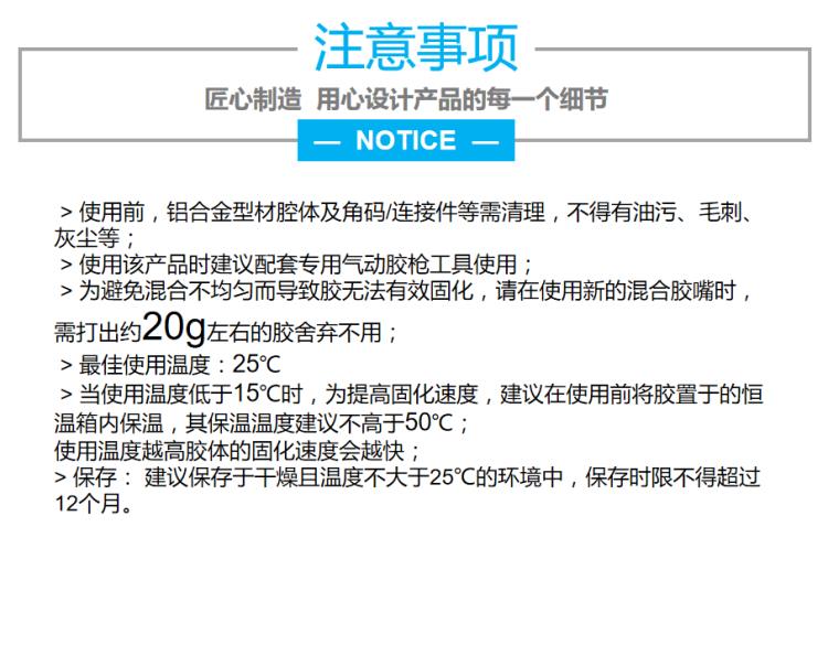 EX9801長(zhǎng)圖 (16).png
