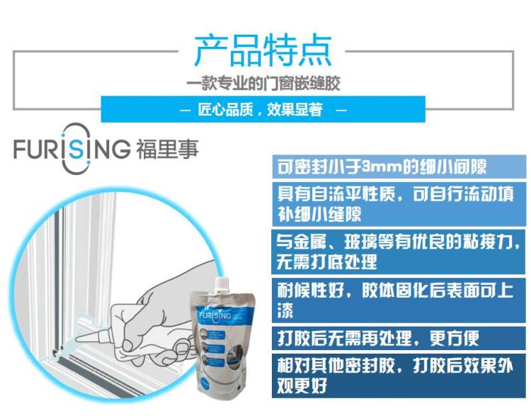 FUR005長(zhǎng)圖 (1)(1).jpg