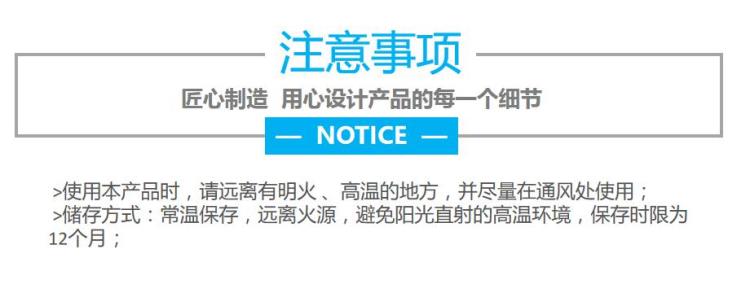 FUR005長(zhǎng)圖 (5)(1).jpg