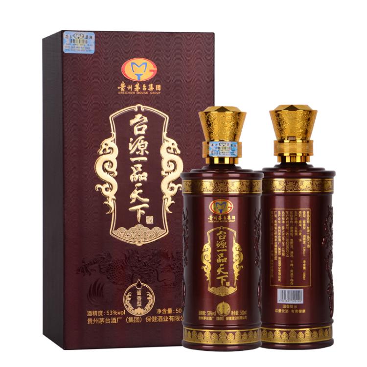 53度酱香型台源一品天下酒礼盒装