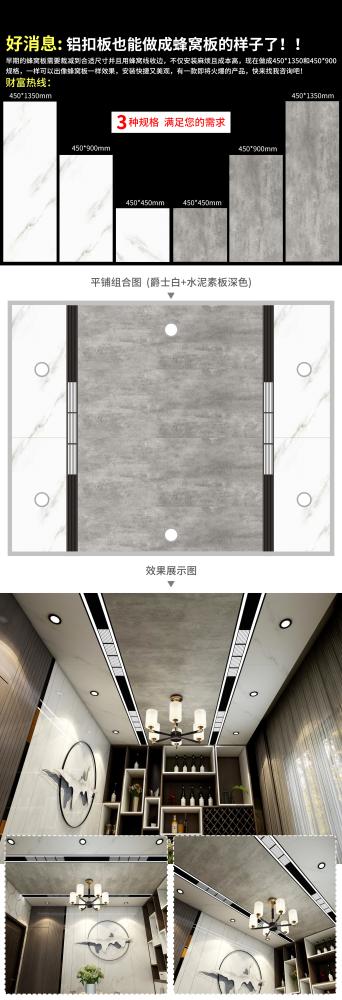 集成蜂窝铝扣板大板集成吊顶厂家蜂窝铝扣板边角线二级铝梁