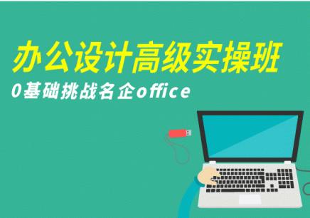 龍崗長龍周邊零基礎電腦培訓從打字開始學的