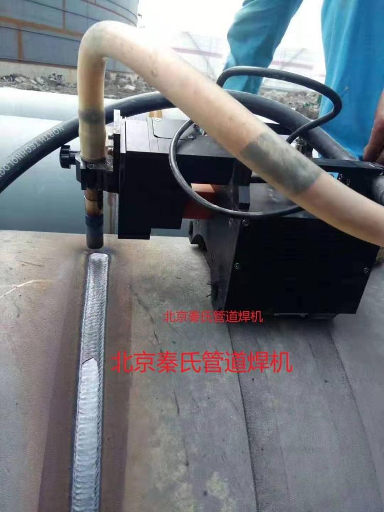 【全位置管道自动焊机】管道焊机 管道自动焊机 全