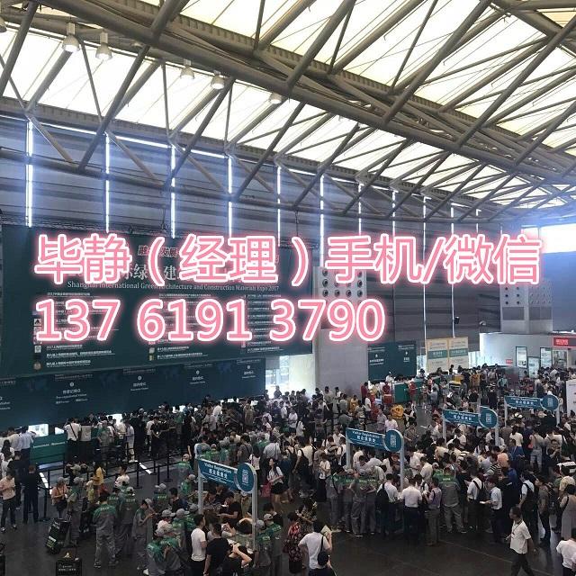 2020上海國際民宿文化產(chǎn)業(yè)博覽會-上海民宿展