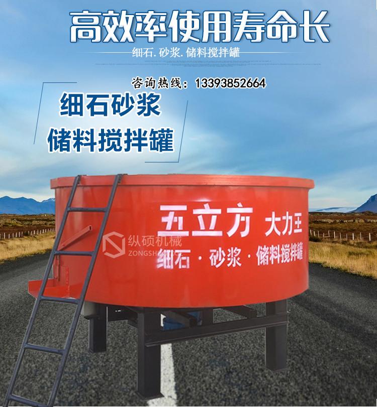 湖北黃石濕拌砂漿混凝土儲存池里有