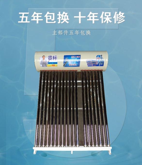 集成太陽能批發(fā)銷售便宜