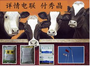 奶牛調(diào)節(jié)腸道降低體細(xì)胞養(yǎng)殖場必備