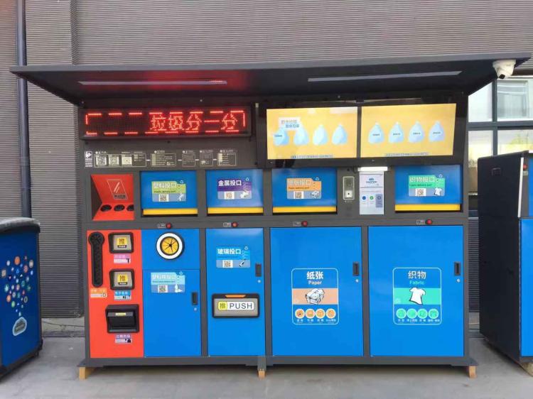 【智能分类垃圾桶】北京智能分类垃圾桶多分类大容量