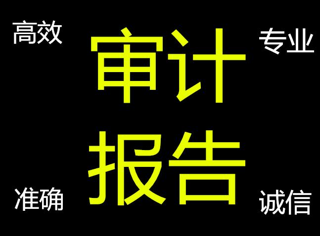 一手事務所公司清理亂帳服務內容