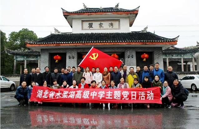 瞿家灣紅色旅游攻略洪湖景區(qū)酒店預(yù)訂