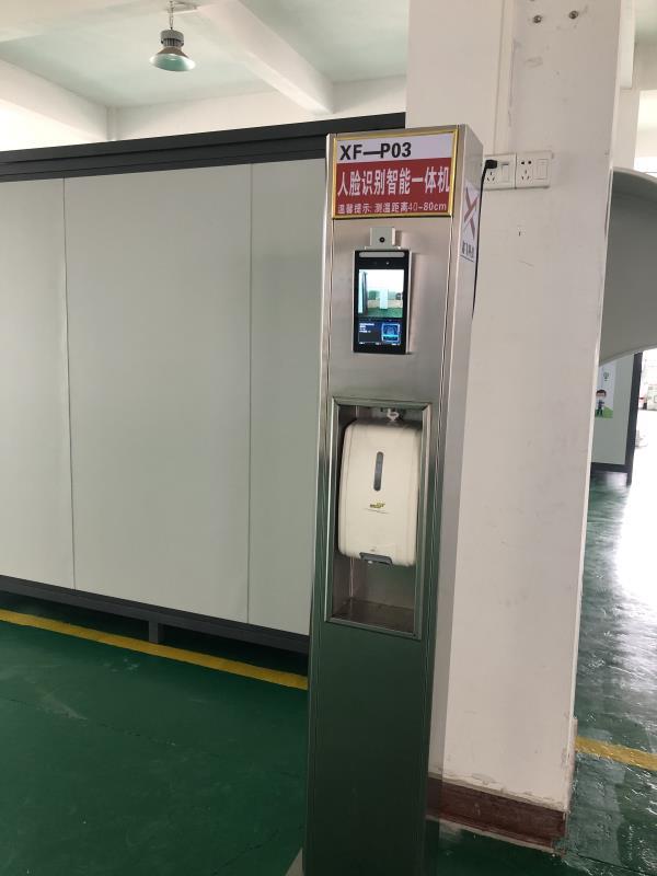 【智能测温消毒一体机】智能感应 有效降低99.