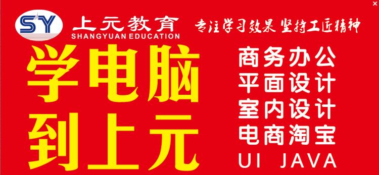 靖江電腦培訓機構 零基礎學Java