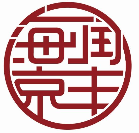 鹽城固定資產(chǎn)評估 機器設備評估 設備處置評估