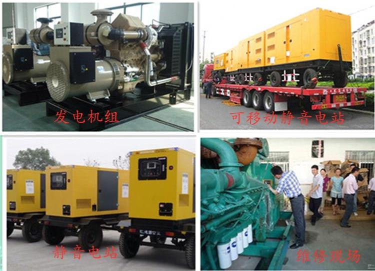桂林柴油發(fā)電機(jī)租賃銷售回收康明斯發(fā)電機(jī)組
