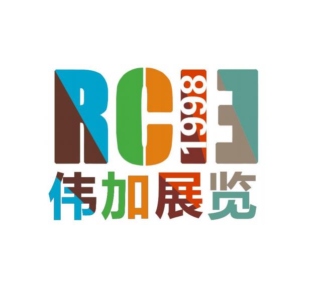 2020年9月中東迪拜國際家具生產(chǎn)輔料及家居裝飾展RC