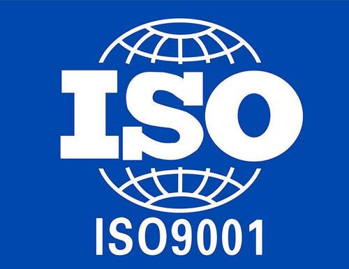 ISO9001質(zhì)量管理體系咨詢服務(wù)