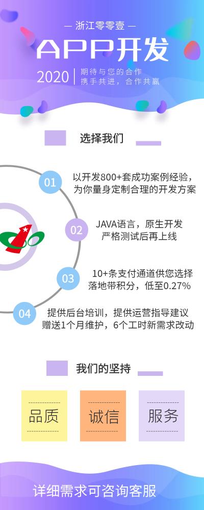 智還APP軟件開發(fā)   中介代還  無卡支付