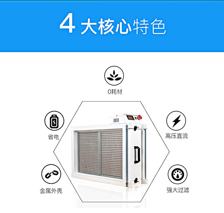 空調(diào)管道空氣消毒器 中央空調(diào)管道空氣凈化器廠家
