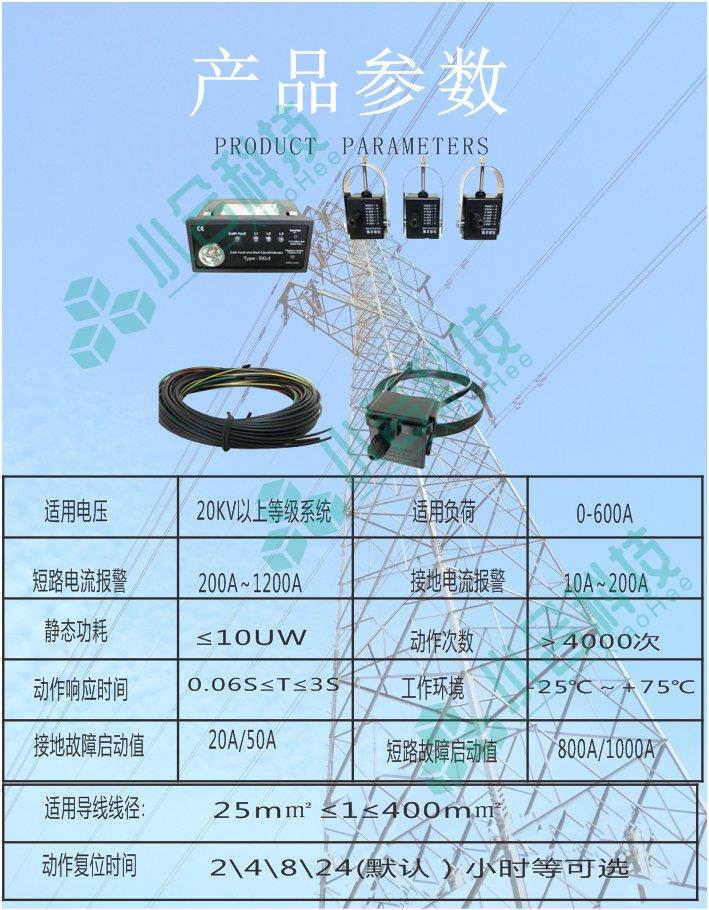 EKL4-1主頁說明-2.jpg