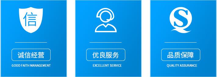 品質保障.jpg