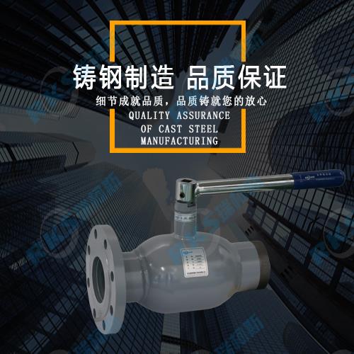 單法蘭全焊接球閥22.jpg