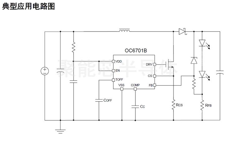 OC6701B原理圖.png