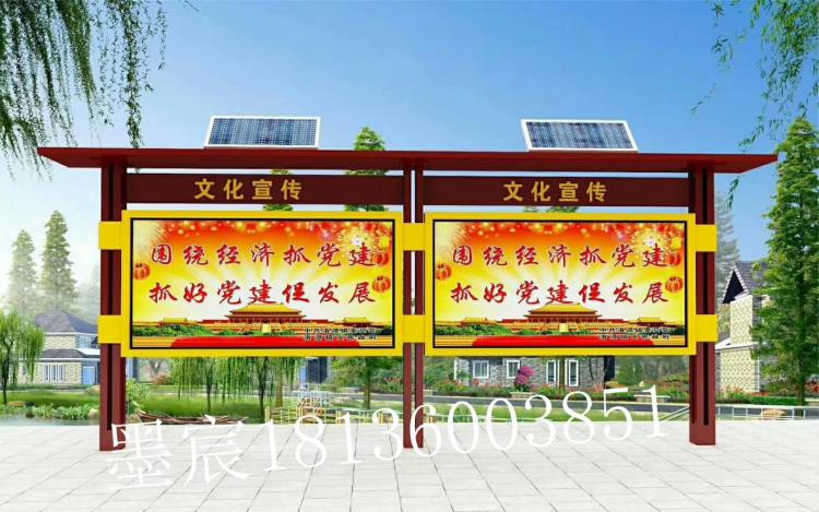 【吉林宣传栏厂家】吉林宣传栏厂家长春社区宣传栏制作长春社区公告栏