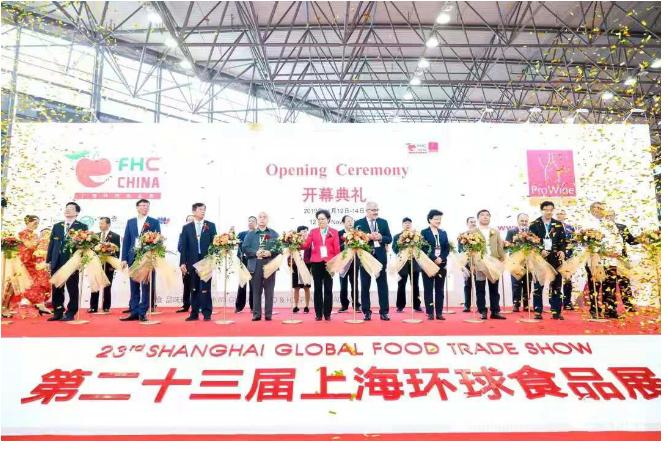 2020上海FHC食品展-2020生鲜肉类及水产展览会