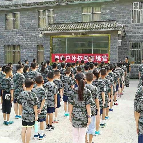 小学中学夏令营策划机构 河南传奇拓展