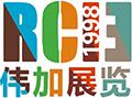 2020年8月墨西哥国际家具及家居饰品展RC